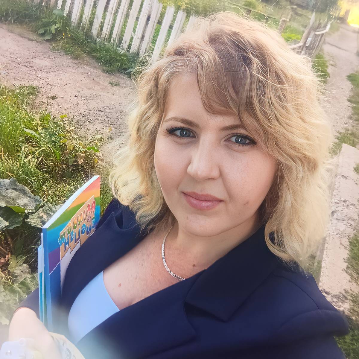 Юля Вдовина