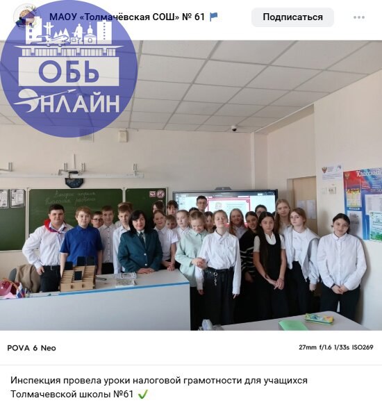 ↗ "Плоти нологи": инспекторы приучают к добросовестности с детства
Не очень понятно, зачем шестиклассникам знать об отчислениях с прибыли в госбюджет, но, что есть, то есть | Сетка — социальная сеть от hh.ru