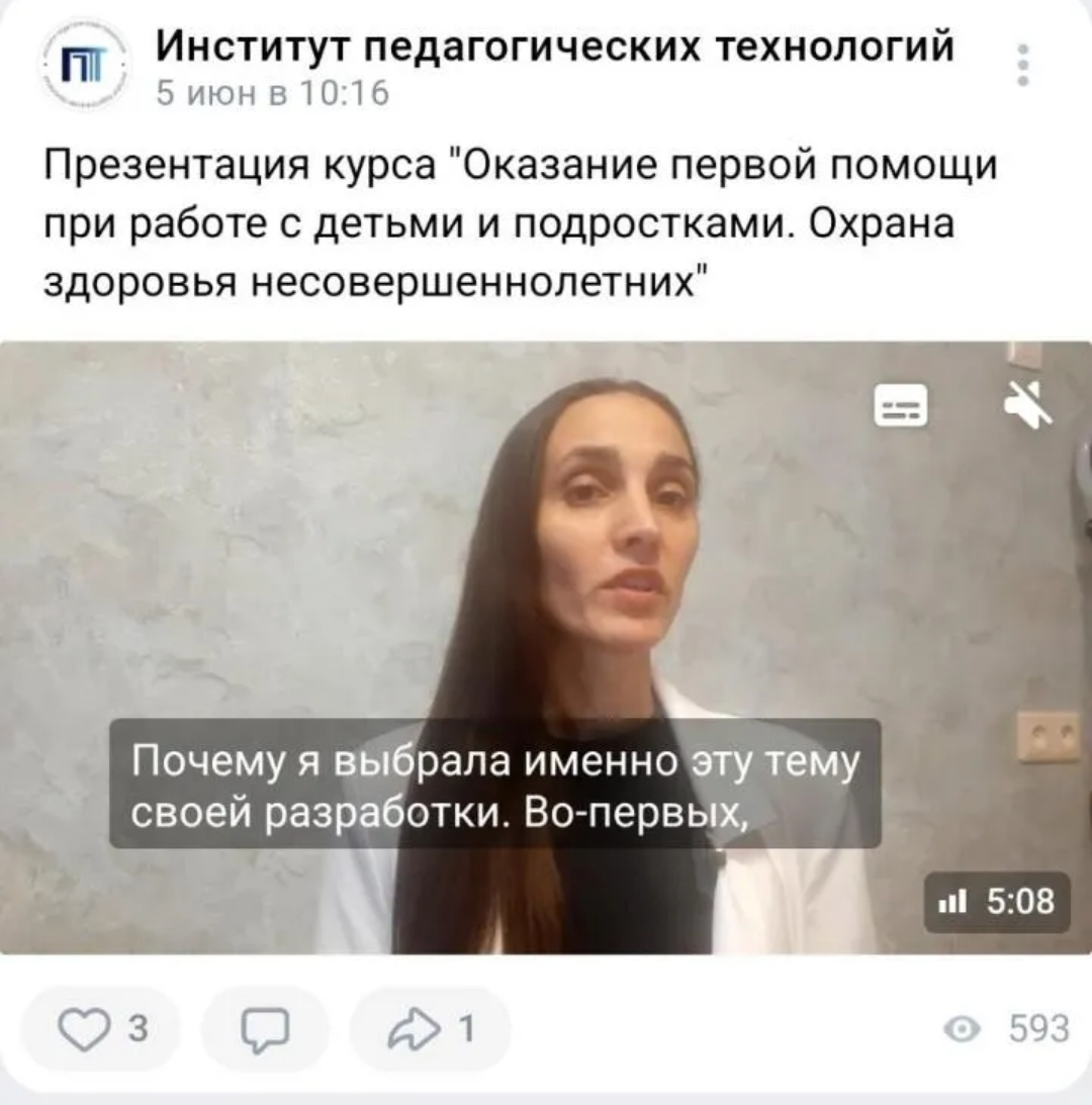 Что важно учитывать при разработке курсов для УЦ ДПО? | Сетка — социальная сеть от hh.ru
