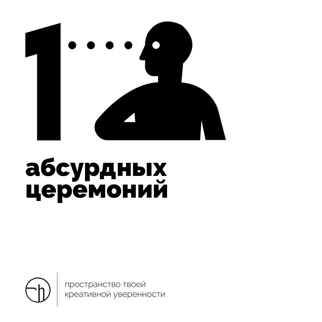 Может быть вы раньше заполняли таблицы к совещанию, которые никто не смотрел? Или видели как соседская бабуля бегает с тряпкой по подъезду? Или вы ничего такого не делали, и не видели, а можете просто... | Сетка — социальная сеть от hh.ru