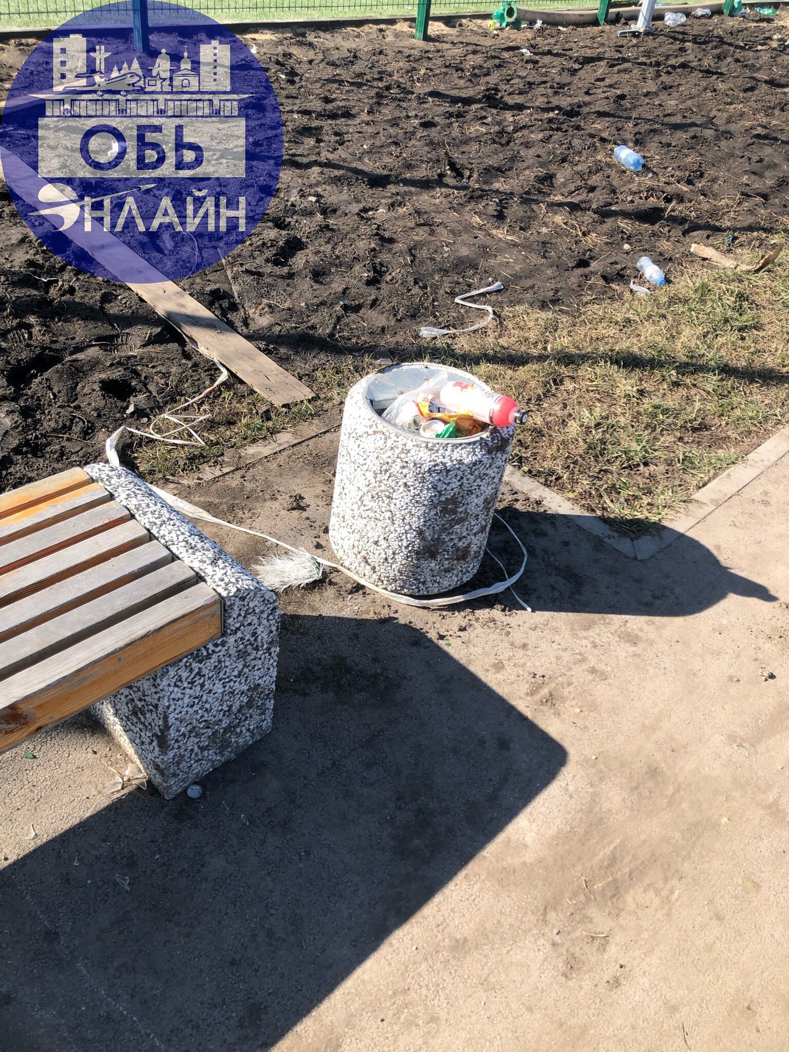 ↗ К посту про мусор и нужды урн.
Если люди хрюкают - урны их не научат.
Локация: футбольное поле и детская площадка на Кирзаводской.
vk.com
Подробнее на https://vk.com/ob | Сетка — социальная сеть от hh.ru