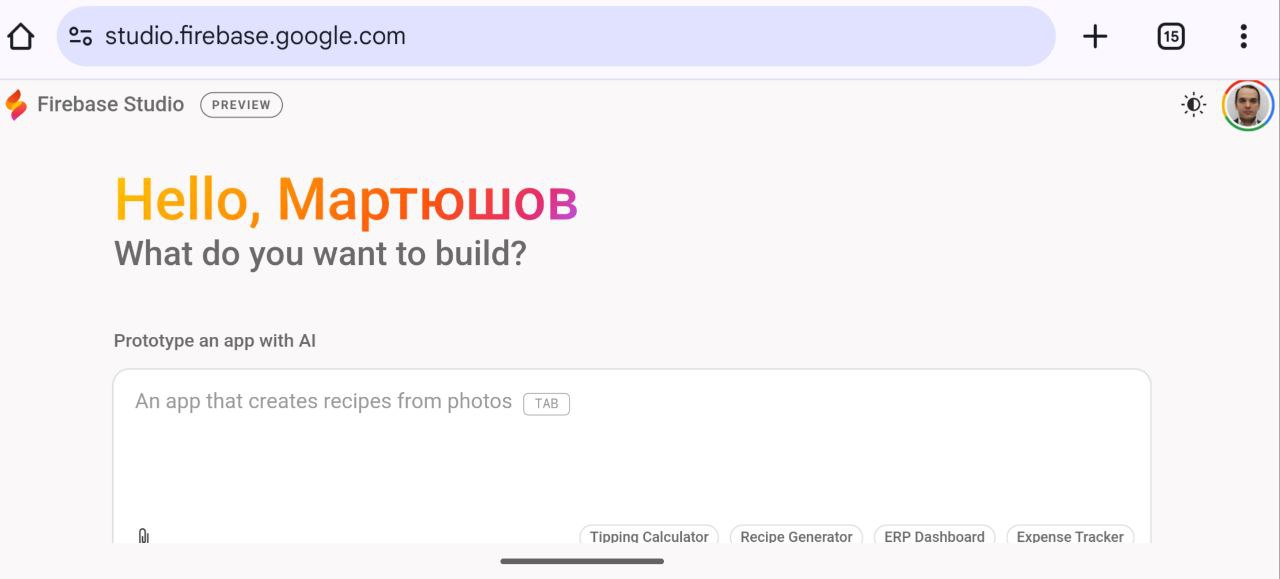 Firebase Studio
Google сегодня открыл доступ к Firebase Studio - удобному интерфейсу создания приложений из промпта | Сетка — социальная сеть от hh.ru