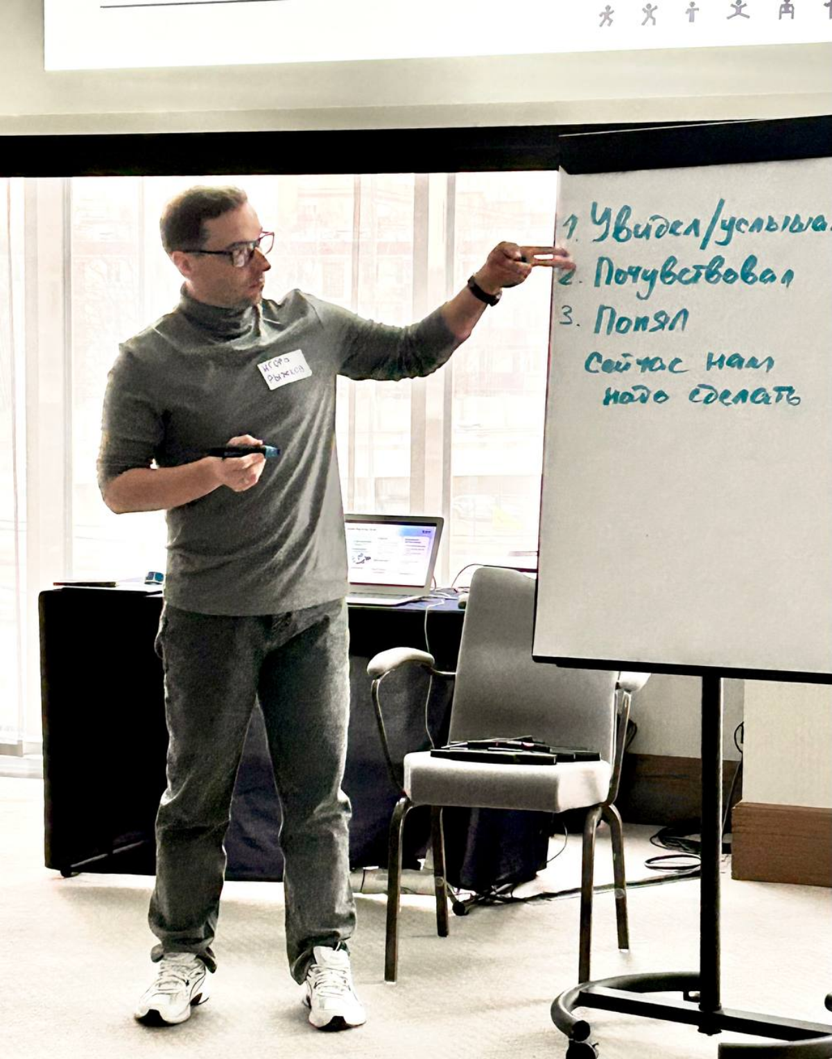 ЧТО ПОМОГАЕТ, КОГДА СЛОВА КОНЧАЮТСЯ, А ЭМОЦИИ — НЕТ | Сетка — социальная сеть от hh.ru