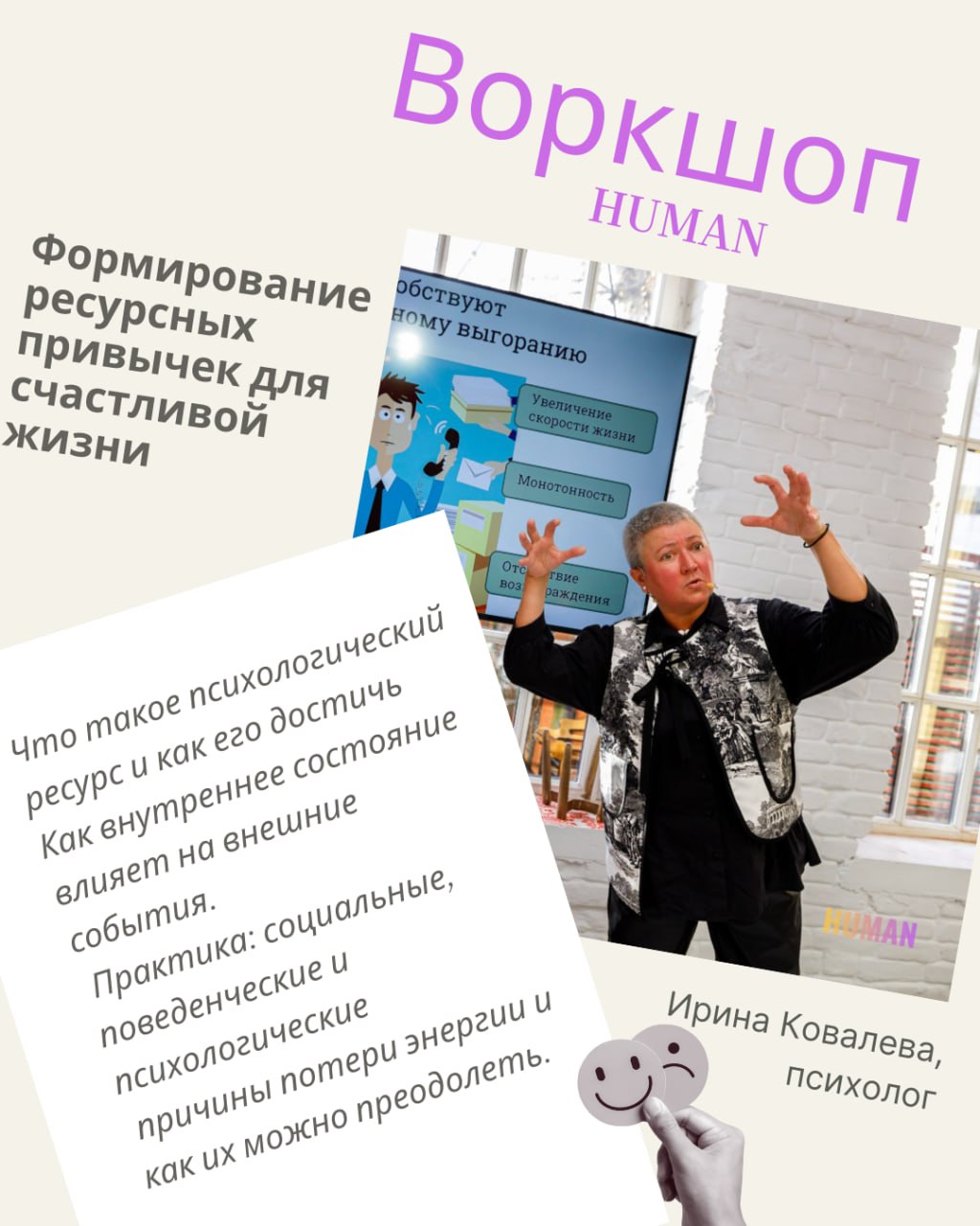 🫂Фокус на себя...
Коллеги, в работе мы часто сталкиваемся с большой нагрузкой и, скажем так, с колоссальными переработками и стрессом. 😱
Что приводит с усталости и выгоранию | Сетка — социальная сеть от hh.ru