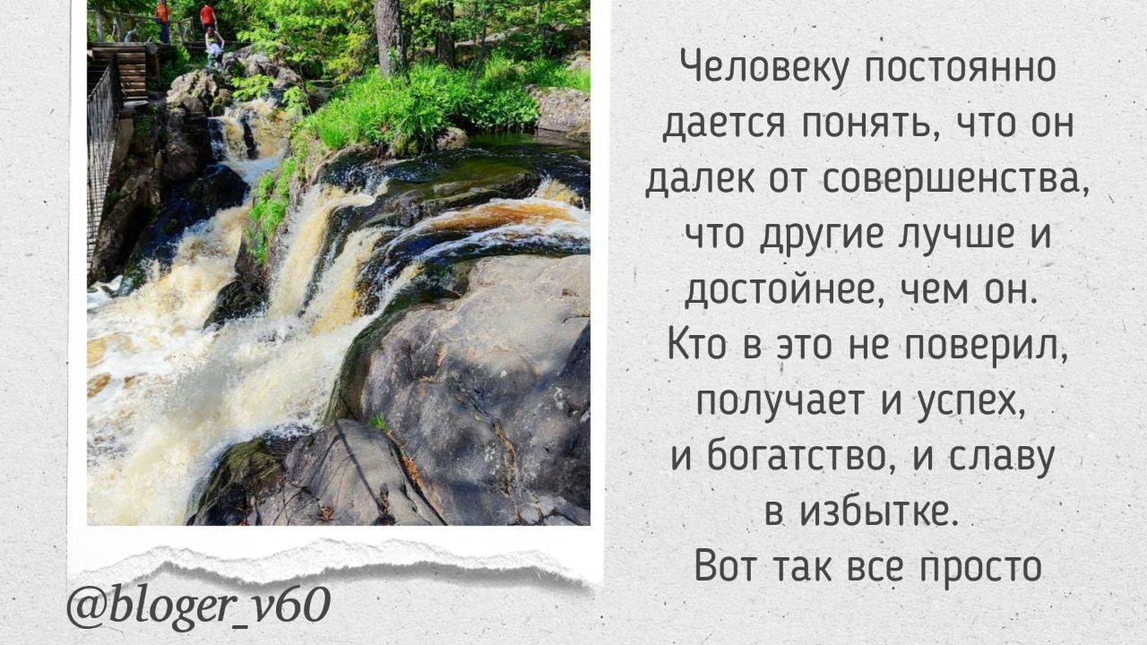 🟢На подумать
#мотивация #мышление #трансерфингреальности
@blogerv60 | Сетка — социальная сеть от hh.ru