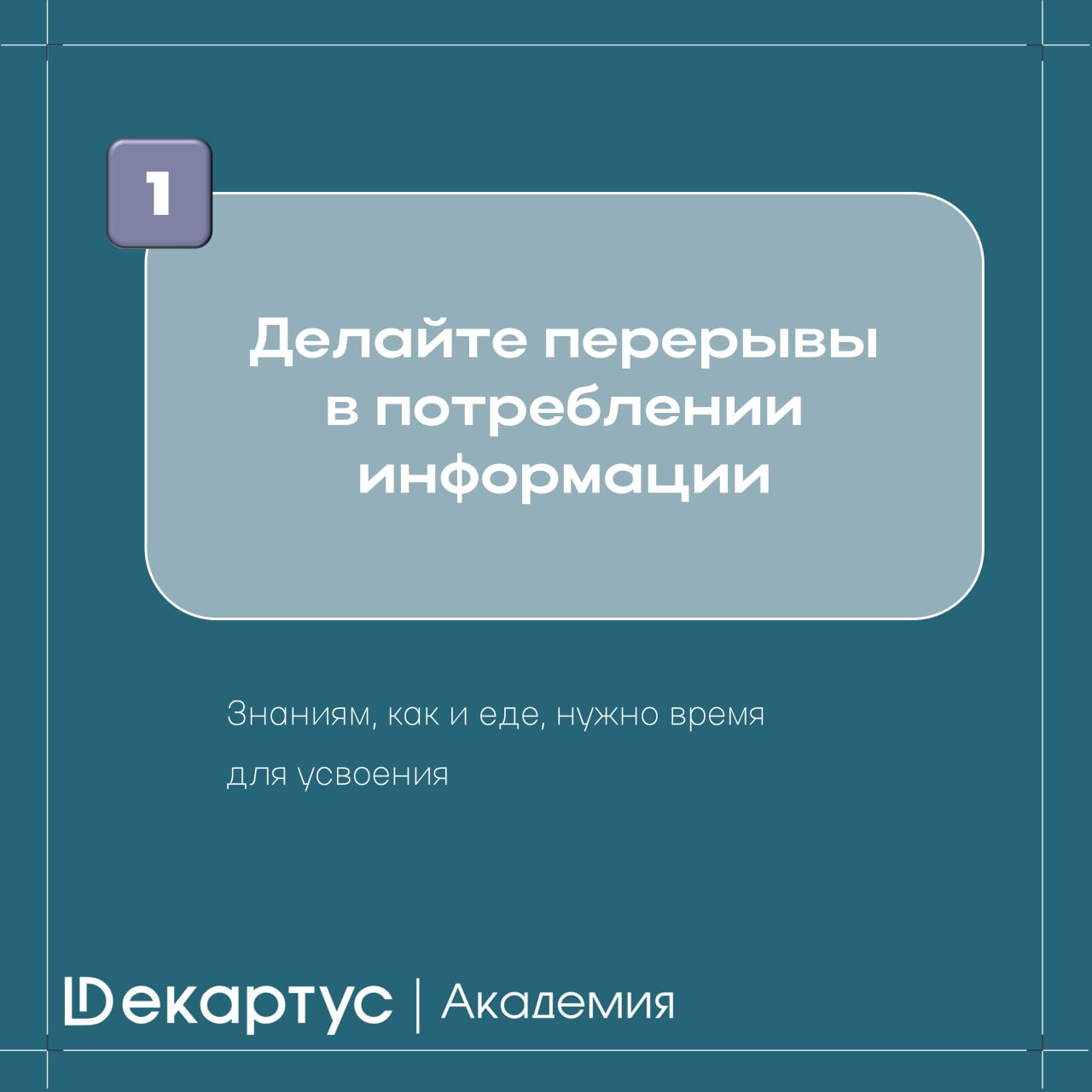 Что делать, если после вчерашнего материала вы заметили признаки усталости нервной системы? 🤔
Во-первых – не отчаиваться. 👍
Во-вторых – брать ситуацию в свои руки | Сетка — социальная сеть от hh.ru