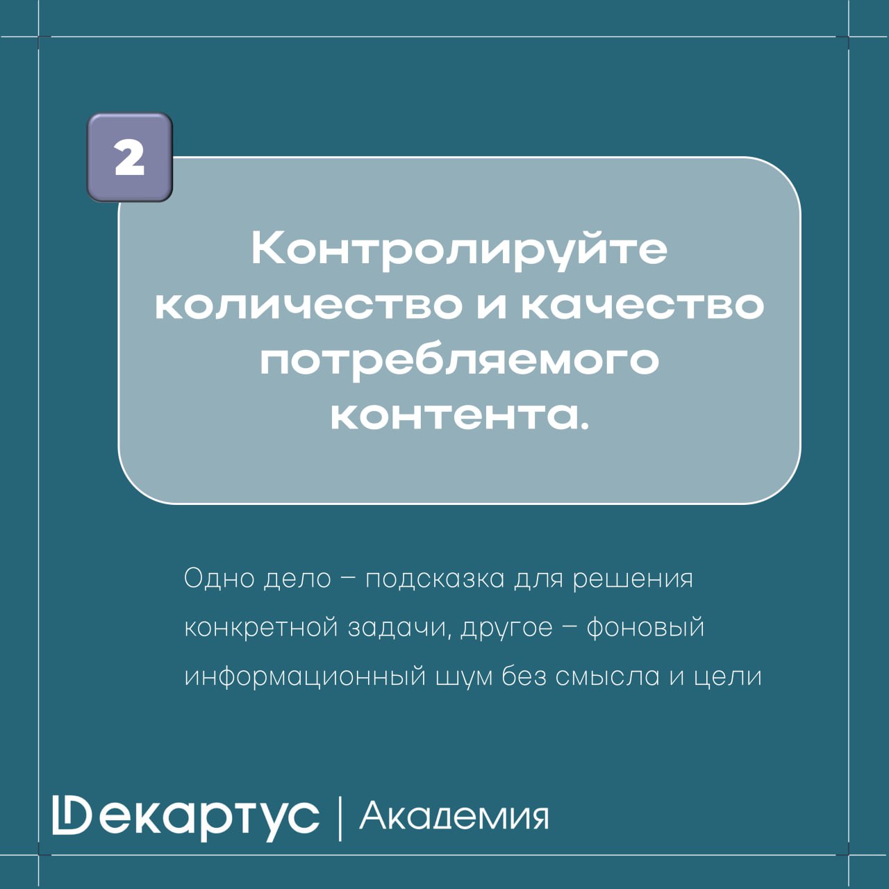 Что делать, если после вчерашнего материала вы заметили признаки усталости нервной системы? 🤔
Во-первых – не отчаиваться. 👍
Во-вторых – брать ситуацию в свои руки | Сетка — социальная сеть от hh.ru