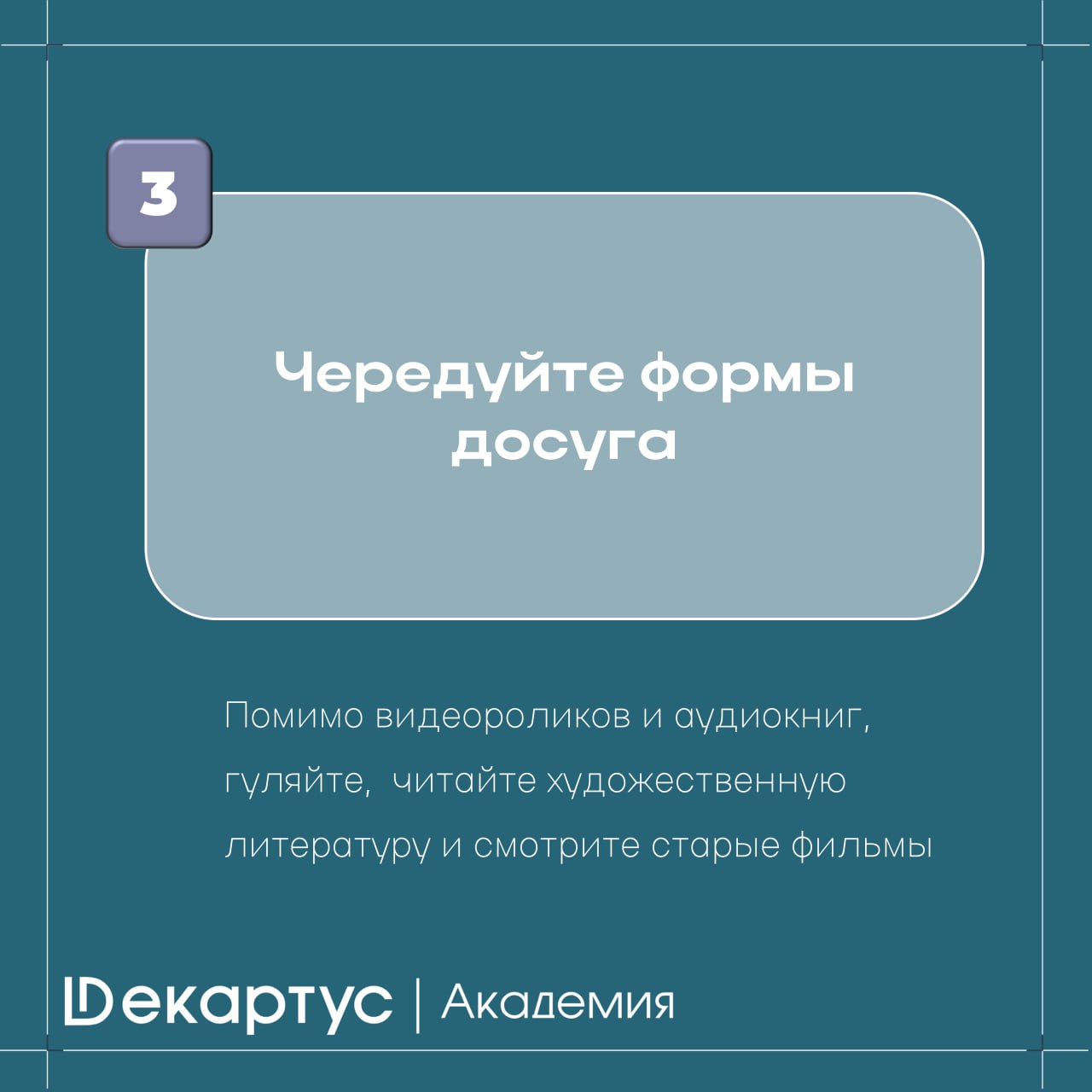 Что делать, если после вчерашнего материала вы заметили признаки усталости нервной системы? 🤔
Во-первых – не отчаиваться. 👍
Во-вторых – брать ситуацию в свои руки | Сетка — социальная сеть от hh.ru