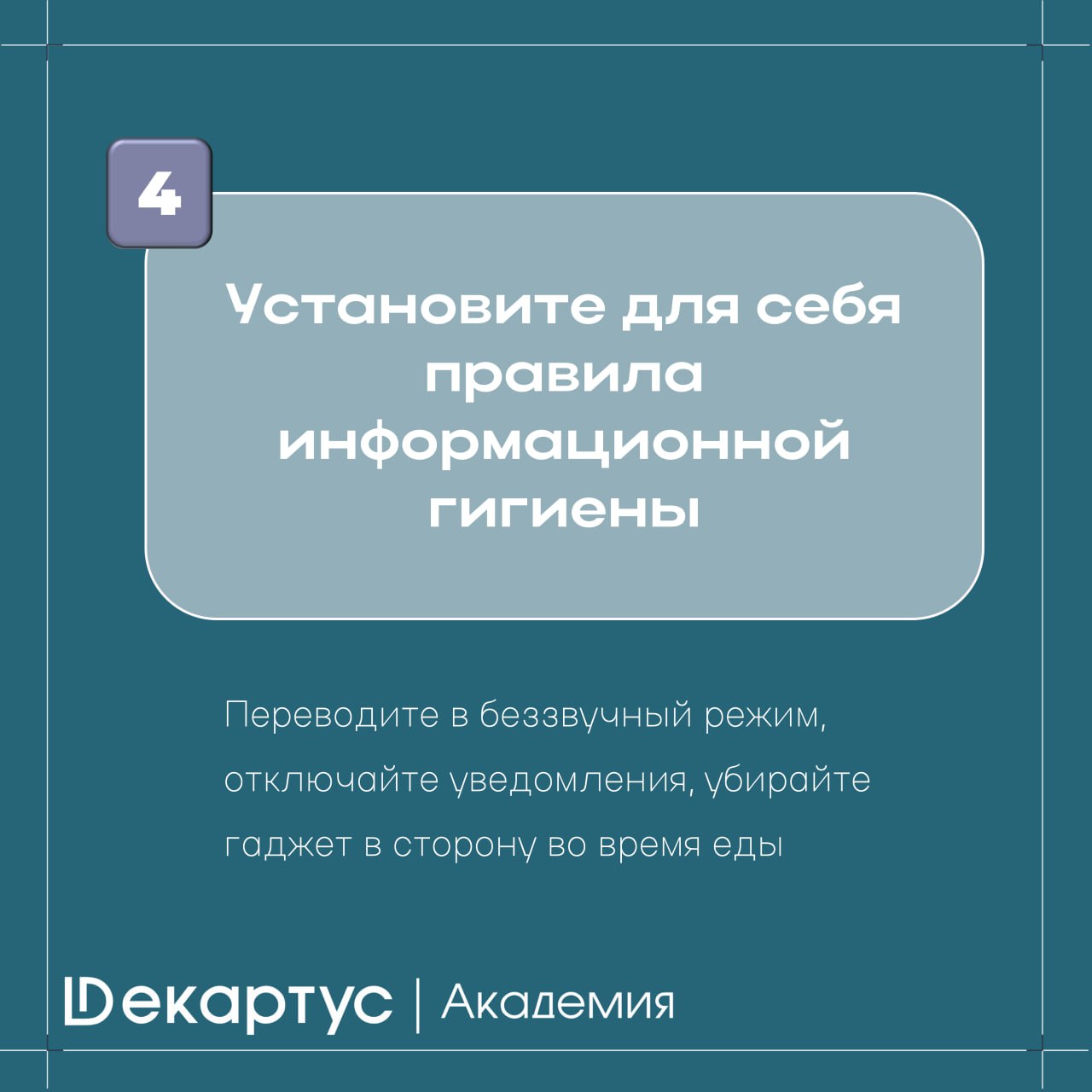 Что делать, если после вчерашнего материала вы заметили признаки усталости нервной системы? 🤔
Во-первых – не отчаиваться. 👍
Во-вторых – брать ситуацию в свои руки | Сетка — социальная сеть от hh.ru