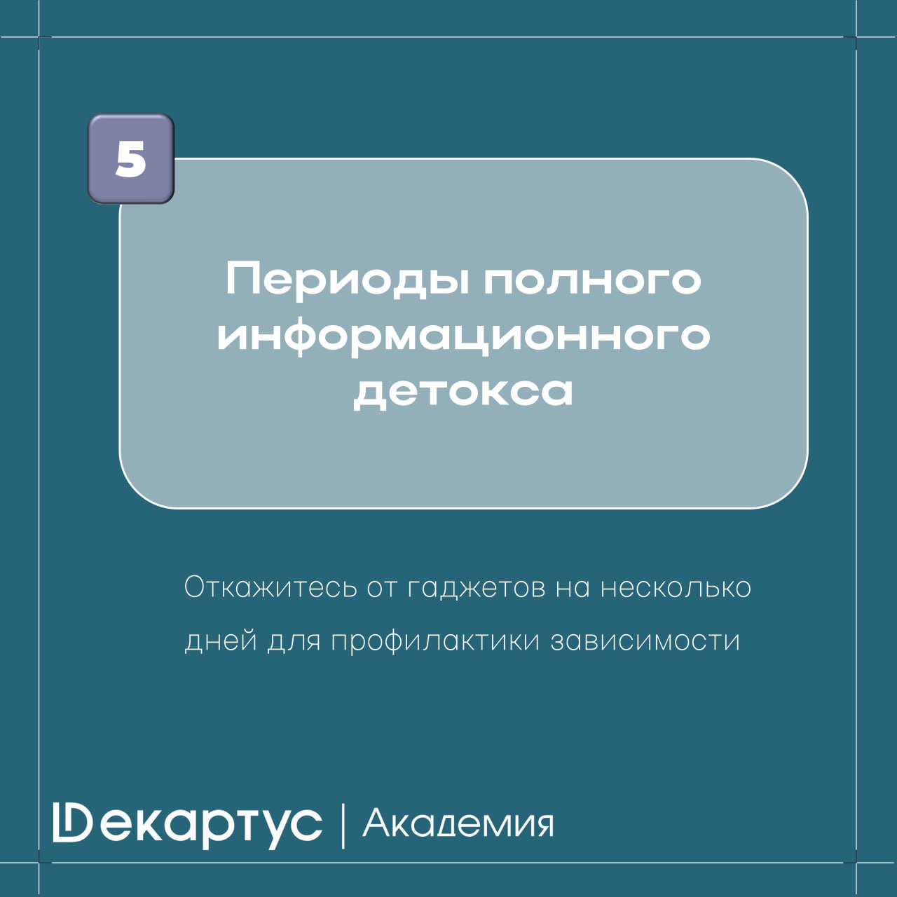 Что делать, если после вчерашнего материала вы заметили признаки усталости нервной системы? 🤔
Во-первых – не отчаиваться. 👍
Во-вторых – брать ситуацию в свои руки | Сетка — социальная сеть от hh.ru