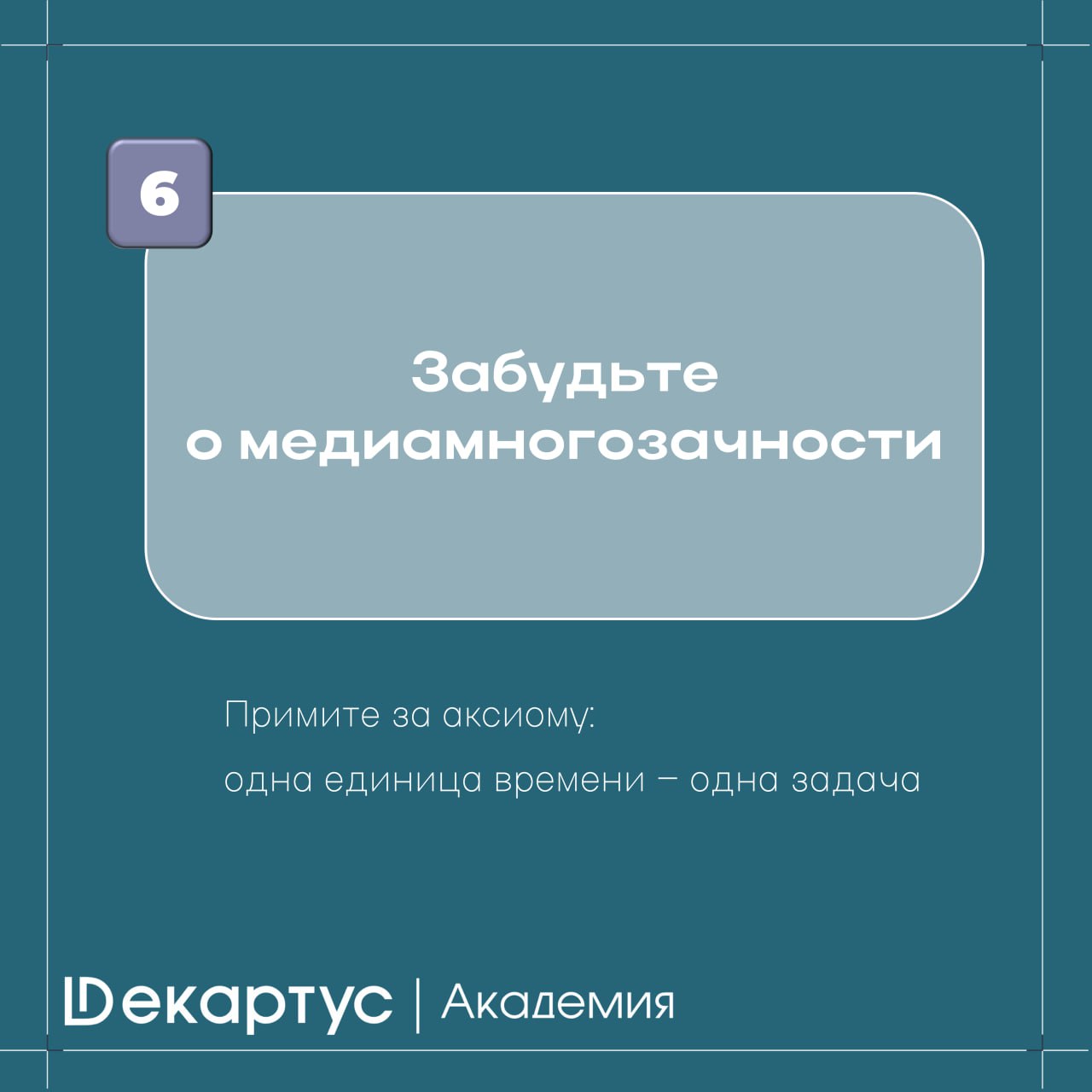 Что делать, если после вчерашнего материала вы заметили признаки усталости нервной системы? 🤔
Во-первых – не отчаиваться. 👍
Во-вторых – брать ситуацию в свои руки | Сетка — социальная сеть от hh.ru