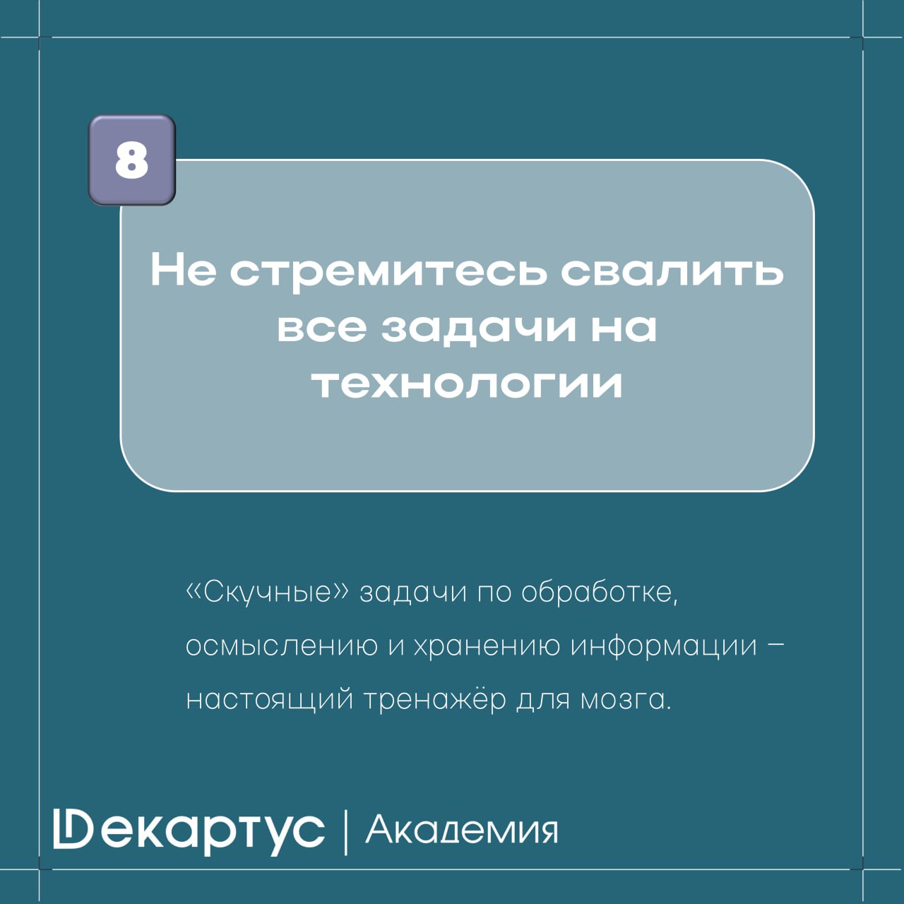 Что делать, если после вчерашнего материала вы заметили признаки усталости нервной системы? 🤔
Во-первых – не отчаиваться. 👍
Во-вторых – брать ситуацию в свои руки | Сетка — социальная сеть от hh.ru