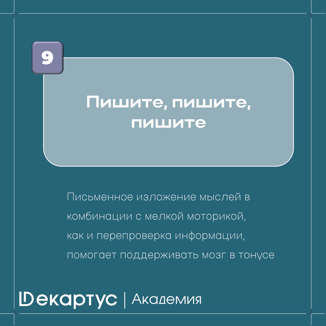 Что делать, если после вчерашнего материала вы заметили признаки усталости нервной системы? 🤔
Во-первых – не отчаиваться. 👍
Во-вторых – брать ситуацию в свои руки | Сетка — социальная сеть от hh.ru