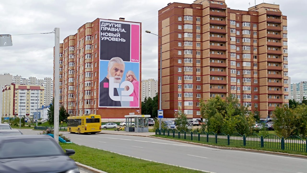 В прошлом году мы реализовали масштабную рекламную кампанию для нашего постоянного клиента — оператора сотовой связи Т2 | Сетка — социальная сеть от hh.ru