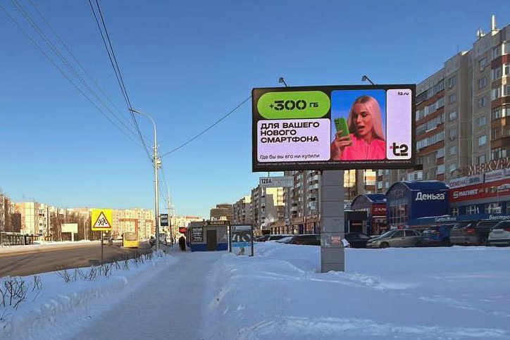 В прошлом году мы реализовали масштабную рекламную кампанию для нашего постоянного клиента — оператора сотовой связи Т2 | Сетка — социальная сеть от hh.ru