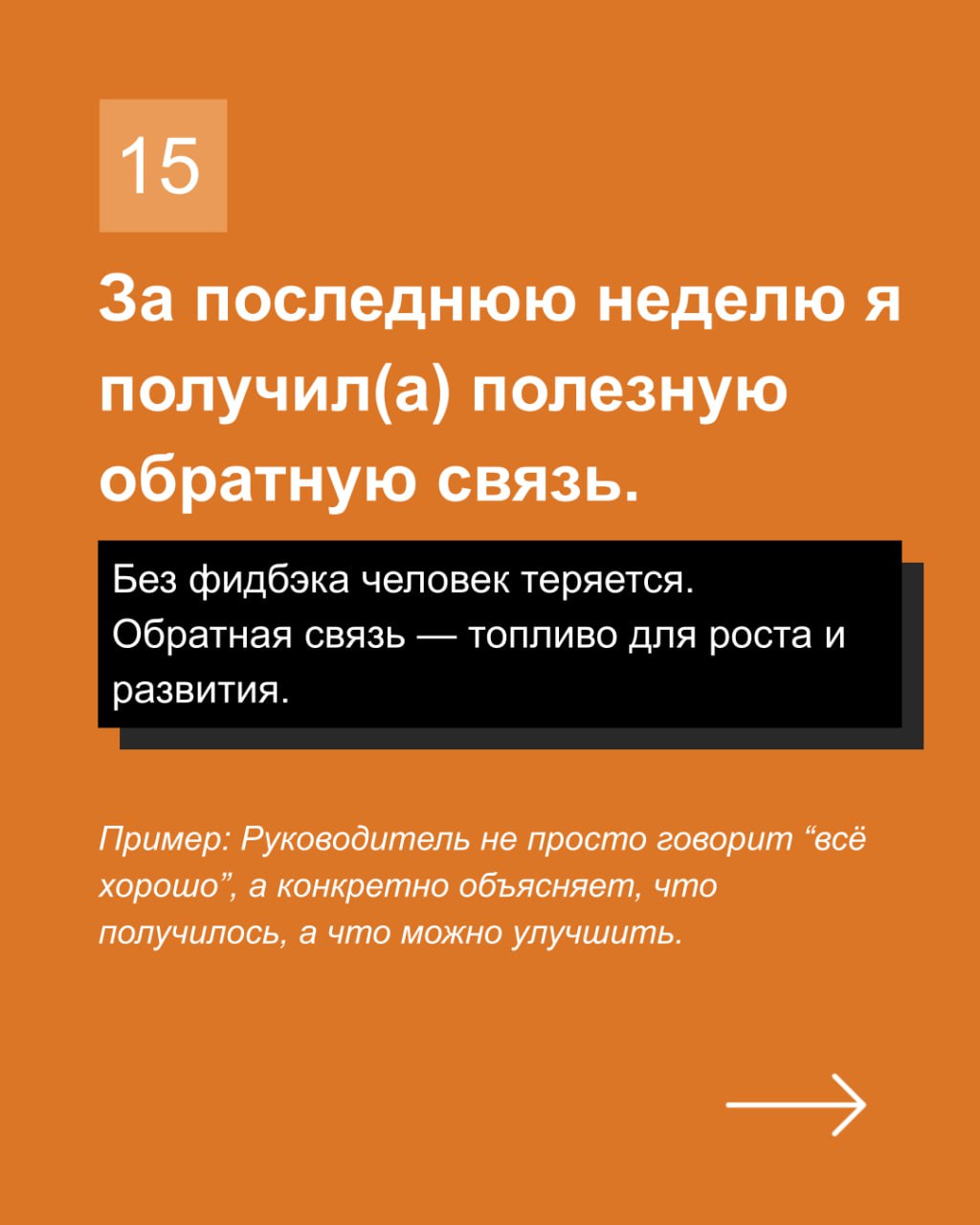 ✍️ Уроки пандемии: обновление подходов к вовлечённости в Gallup Q12+
Ушедшая пандемия внесла множество корректив в работу HR-подразделений | Сетка — социальная сеть от hh.ru