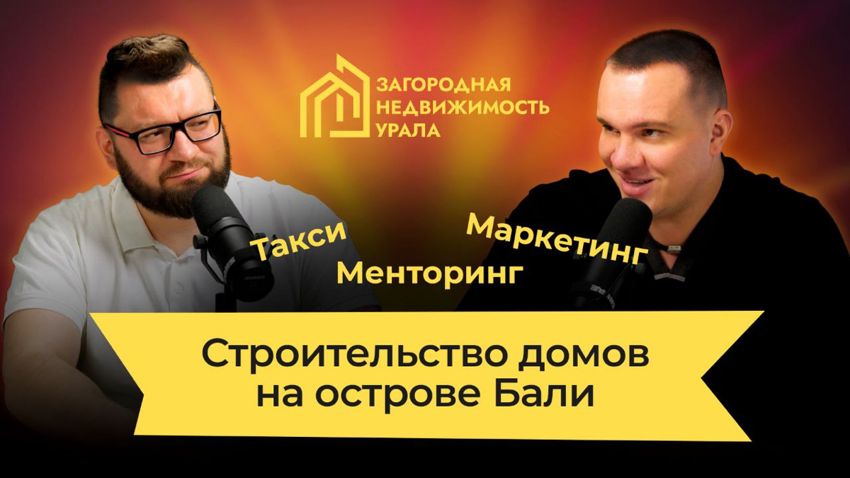 Вышел второй выпуск нашего подкаста | Сетка — социальная сеть от hh.ru