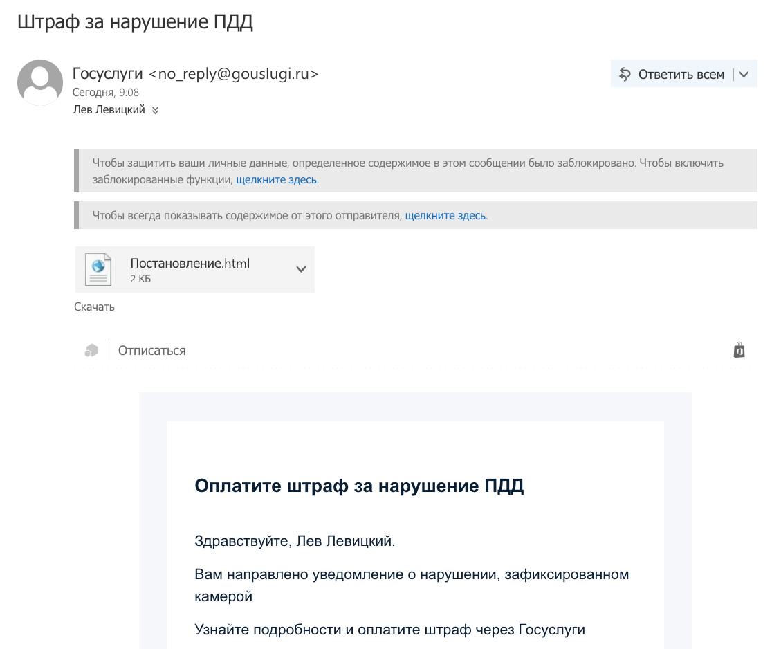 Раунд 2! Проверяем, что там по штрафам?) | Сетка — социальная сеть от hh.ru