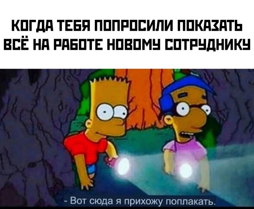 Сетка — социальная сеть от hh.ru