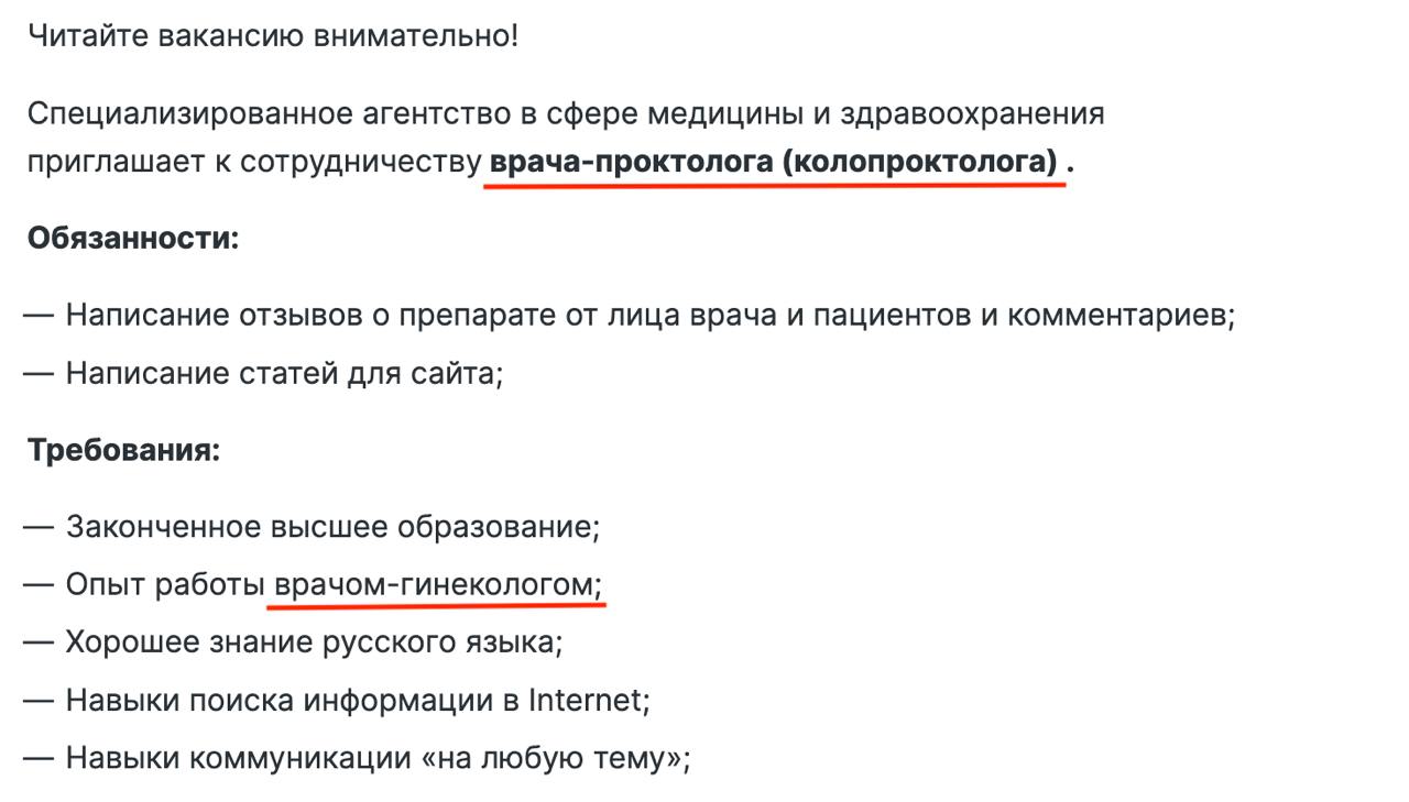 Казалось бы, в чём подвох… | Сетка — социальная сеть от hh.ru