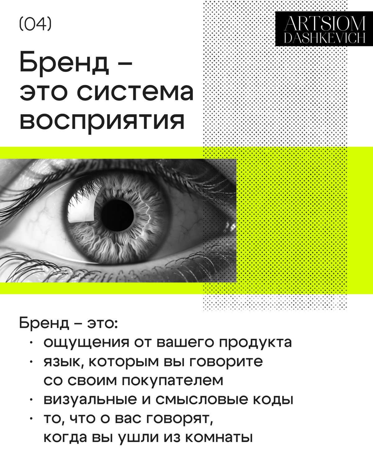 Логотип — это не бренд. | Сетка — социальная сеть от hh.ru