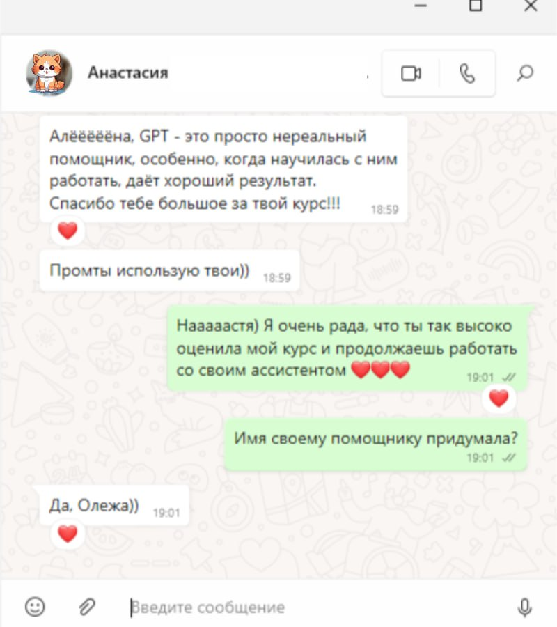 Черт побери, коллеги, вы сделали мой день! 💛 | Сетка — социальная сеть от hh.ru