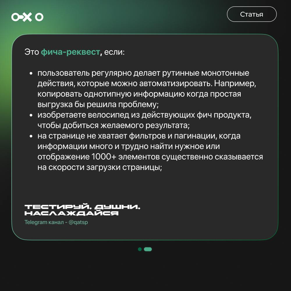 Дефекты и ошибки. Часть 2. | Сетка — социальная сеть от hh.ru