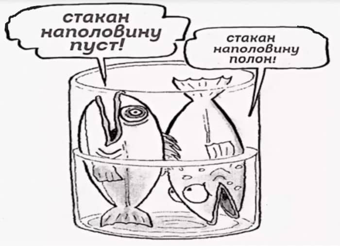 Эффект фрэйминга | Сетка — социальная сеть от hh.ru
