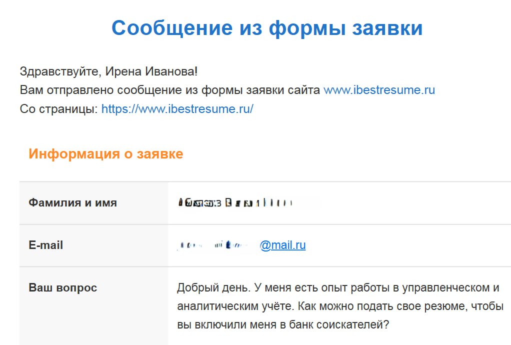 Это очень частый вопрос от соискателей. Как попасть в наш БАНК кандидатов?🧐
Сделать это очень просто. Нужно отправить заявку на сайте и приложить своё резюме | Сетка — социальная сеть от hh.ru
