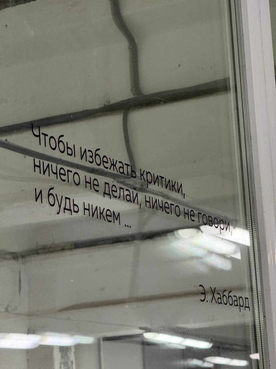 Совет дня | Сетка — социальная сеть от hh.ru