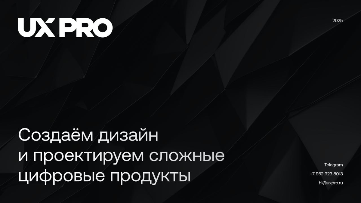 Партнёрство | Сетка — социальная сеть от hh.ru