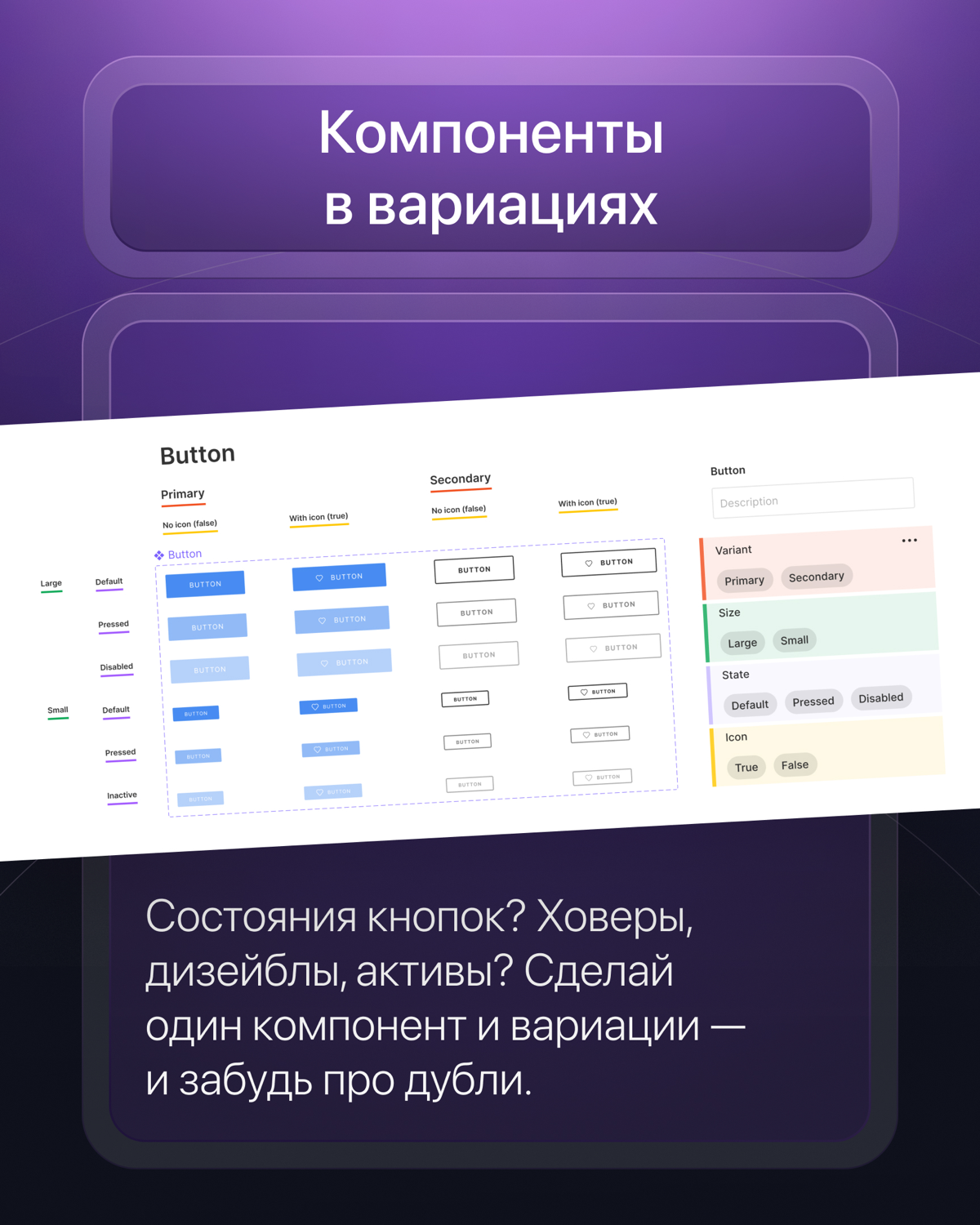 Загружаем Figma на полную: | Сетка — социальная сеть от hh.ru