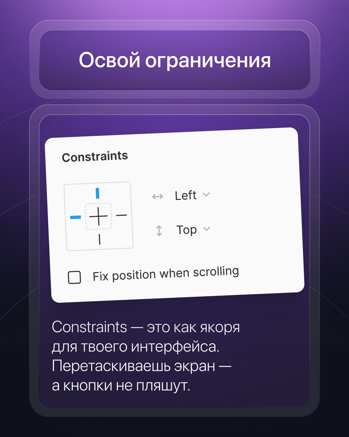 Загружаем Figma на полную: | Сетка — социальная сеть от hh.ru