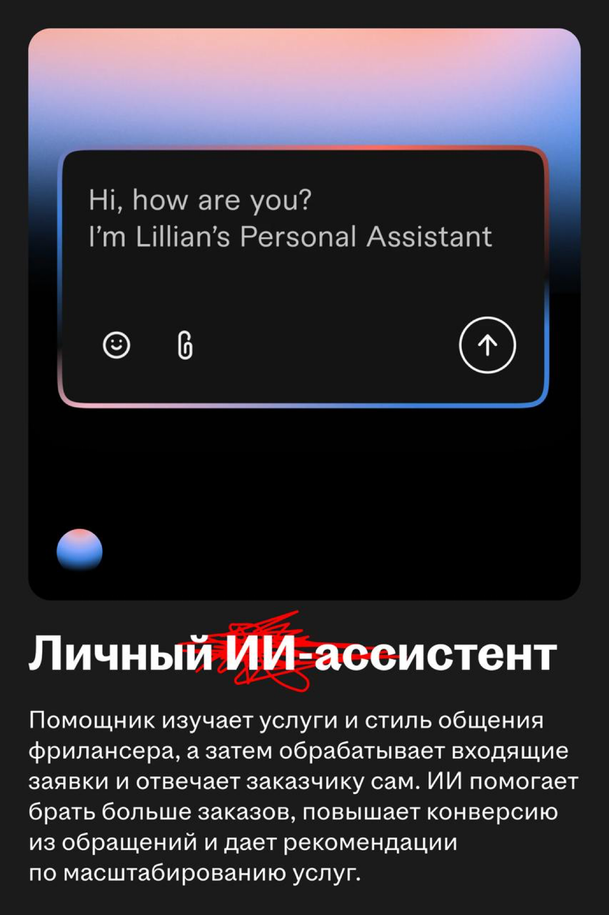 Fiverr запустил сервис, который позволяет фрилансерам создавать и контролировать личные ИИ-модели  
🌟 Про Fiverr
Fiverr — международная онлайн-платформа для фриланса, которая помогает бизнесам находит... | Сетка — социальная сеть от hh.ru