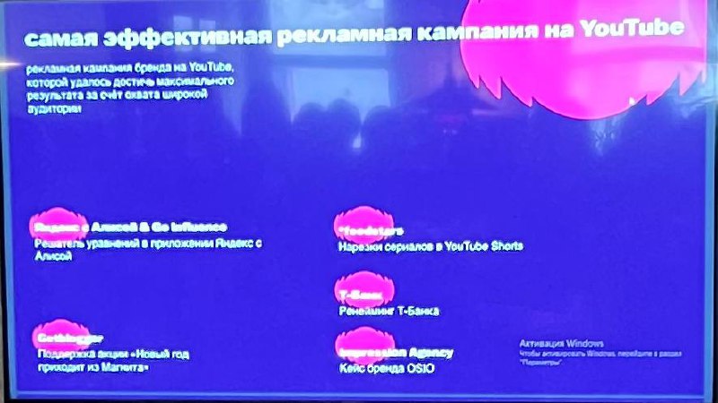 Шорт-листы по номинациям премии АБА КОНФ🩷
Прошу прощения за качество некоторых фото, но я не могу не поделиться фотографиями «с полей»
Очень приятно видеть в шорт-листах проекты друзей и понимать за к... | Сетка — социальная сеть от hh.ru