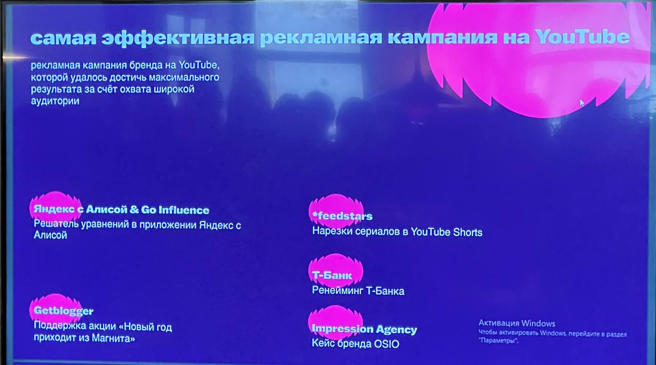 Шорт-листы по номинациям премии АБА КОНФ🩷
Прошу прощения за качество некоторых фото, но я не могу не поделиться фотографиями «с полей»
Очень приятно видеть в шорт-листах проекты друзей и понимать за к... | Сетка — социальная сеть от hh.ru