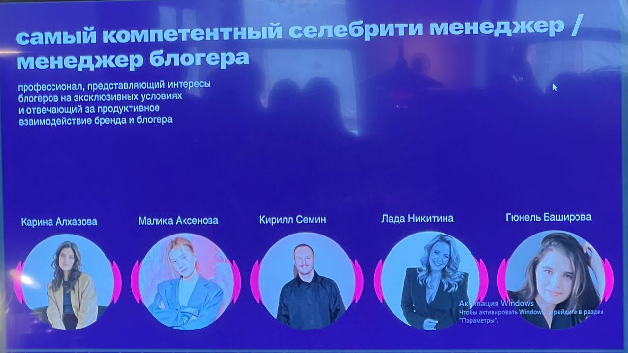 Шорт-листы по номинациям премии АБА КОНФ🩷
Прошу прощения за качество некоторых фото, но я не могу не поделиться фотографиями «с полей»
Очень приятно видеть в шорт-листах проекты друзей и понимать за к... | Сетка — социальная сеть от hh.ru