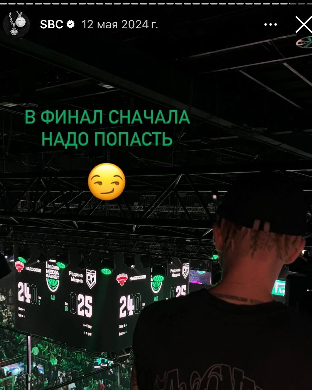 🏀 Медиабаскет — топ-проект Лиги Ставок!?
Похоже на то. Охваты — космос | Сетка — социальная сеть от hh.ru