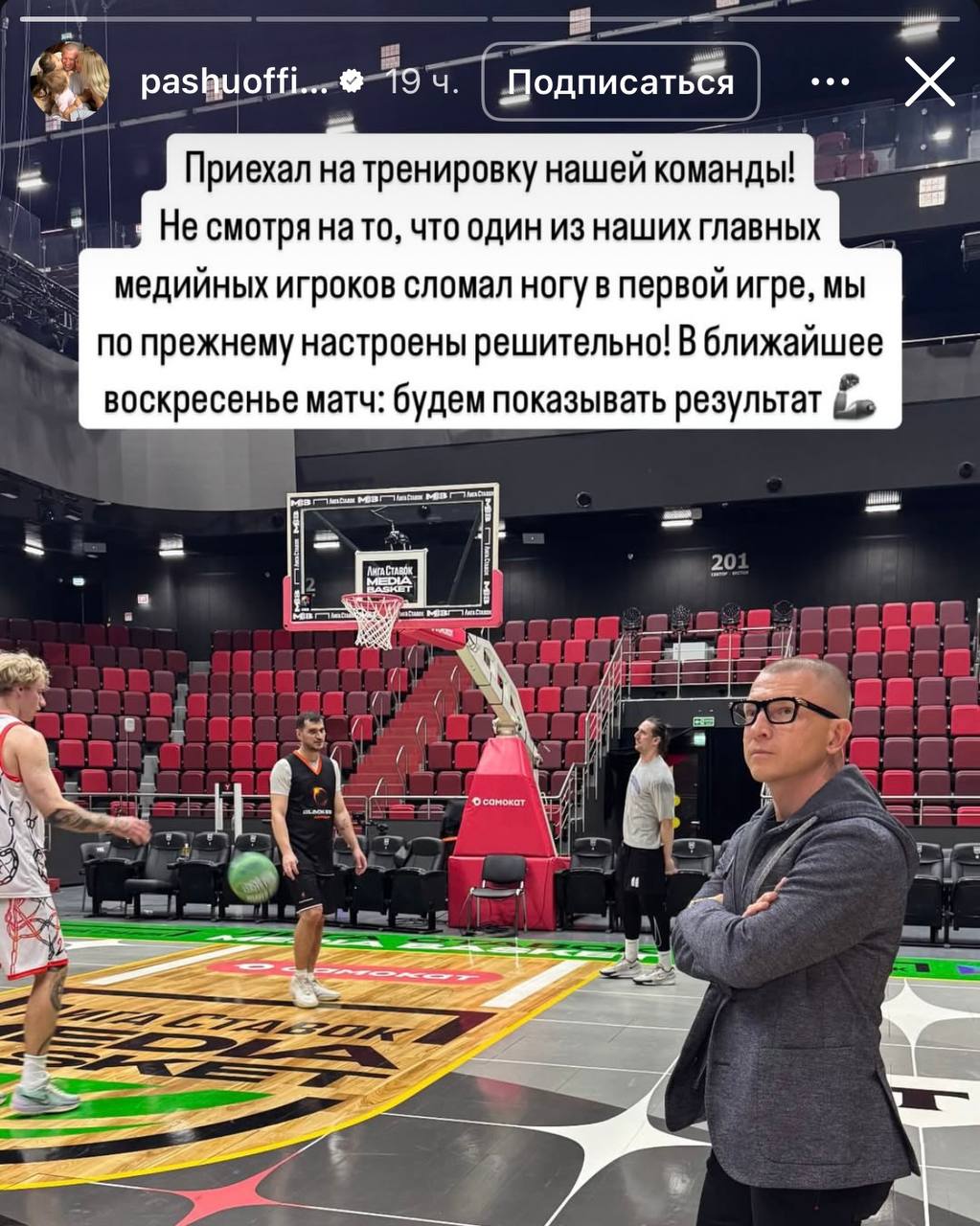 🏀 Медиабаскет — топ-проект Лиги Ставок!?
Похоже на то. Охваты — космос | Сетка — социальная сеть от hh.ru