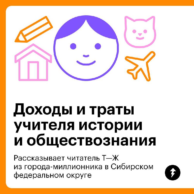 Покажи мне свои траты — и я скажу, кто ты 👨‍🏫🕺
Только не в этот раз | Сетка — социальная сеть от hh.ru