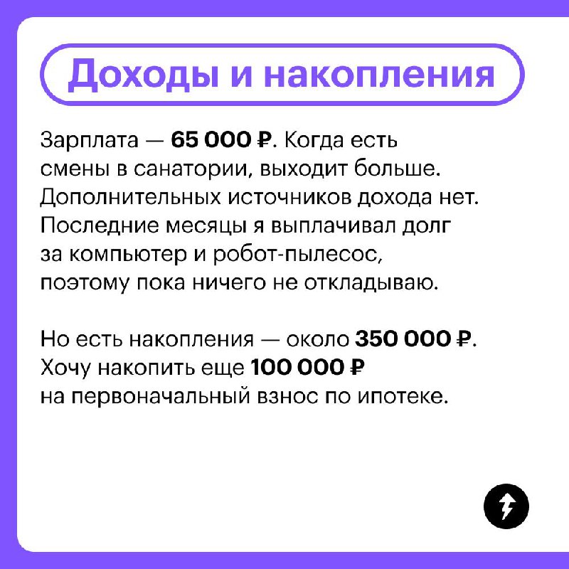 Покажи мне свои траты — и я скажу, кто ты 👨‍🏫🕺
Только не в этот раз | Сетка — социальная сеть от hh.ru