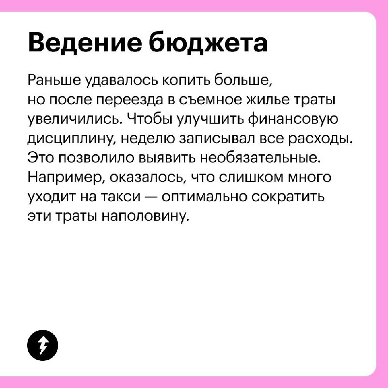 Покажи мне свои траты — и я скажу, кто ты 👨‍🏫🕺
Только не в этот раз | Сетка — социальная сеть от hh.ru