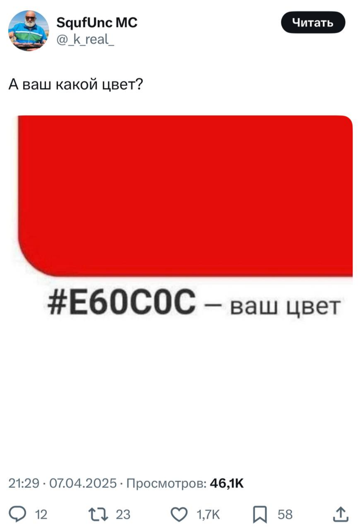 😄🙈 | Сетка — социальная сеть от hh.ru