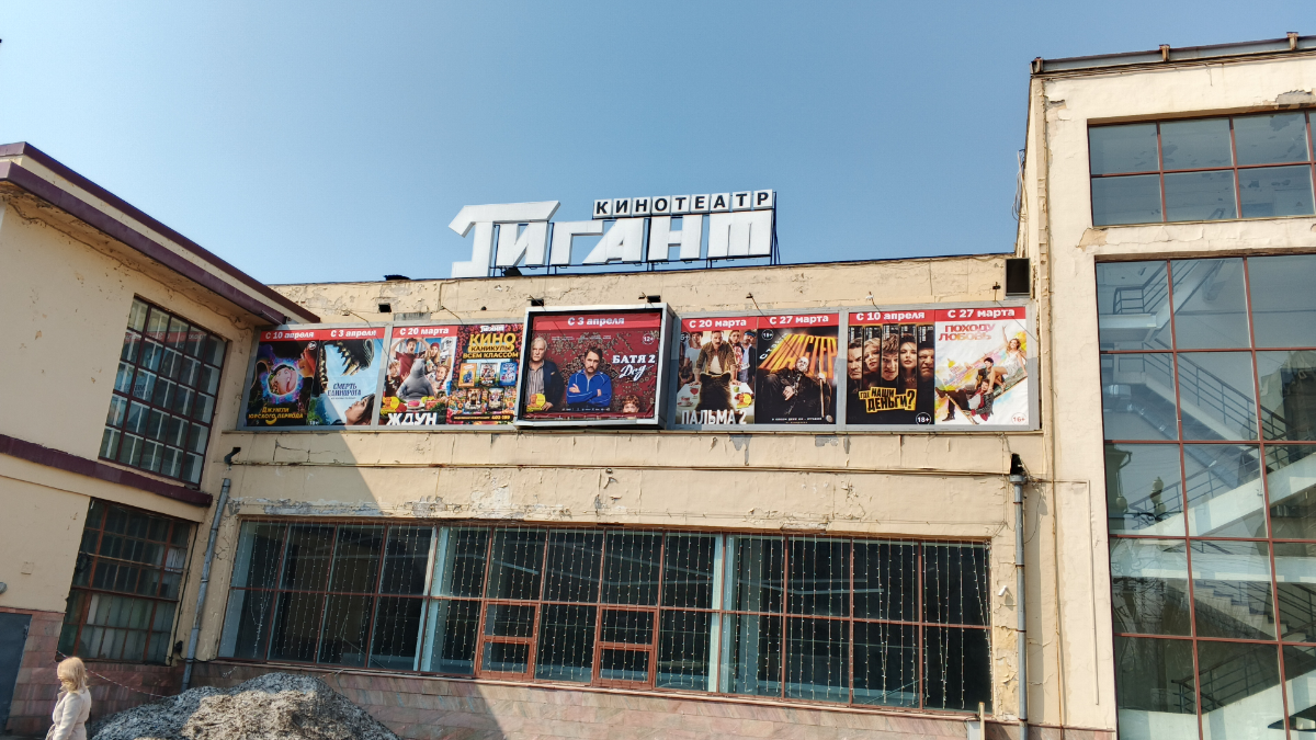 Вернулась из командировки в Хабаровск. Провела там фокус группы и интервью с подростками и молодёжью 🤩 | Сетка — социальная сеть от hh.ru