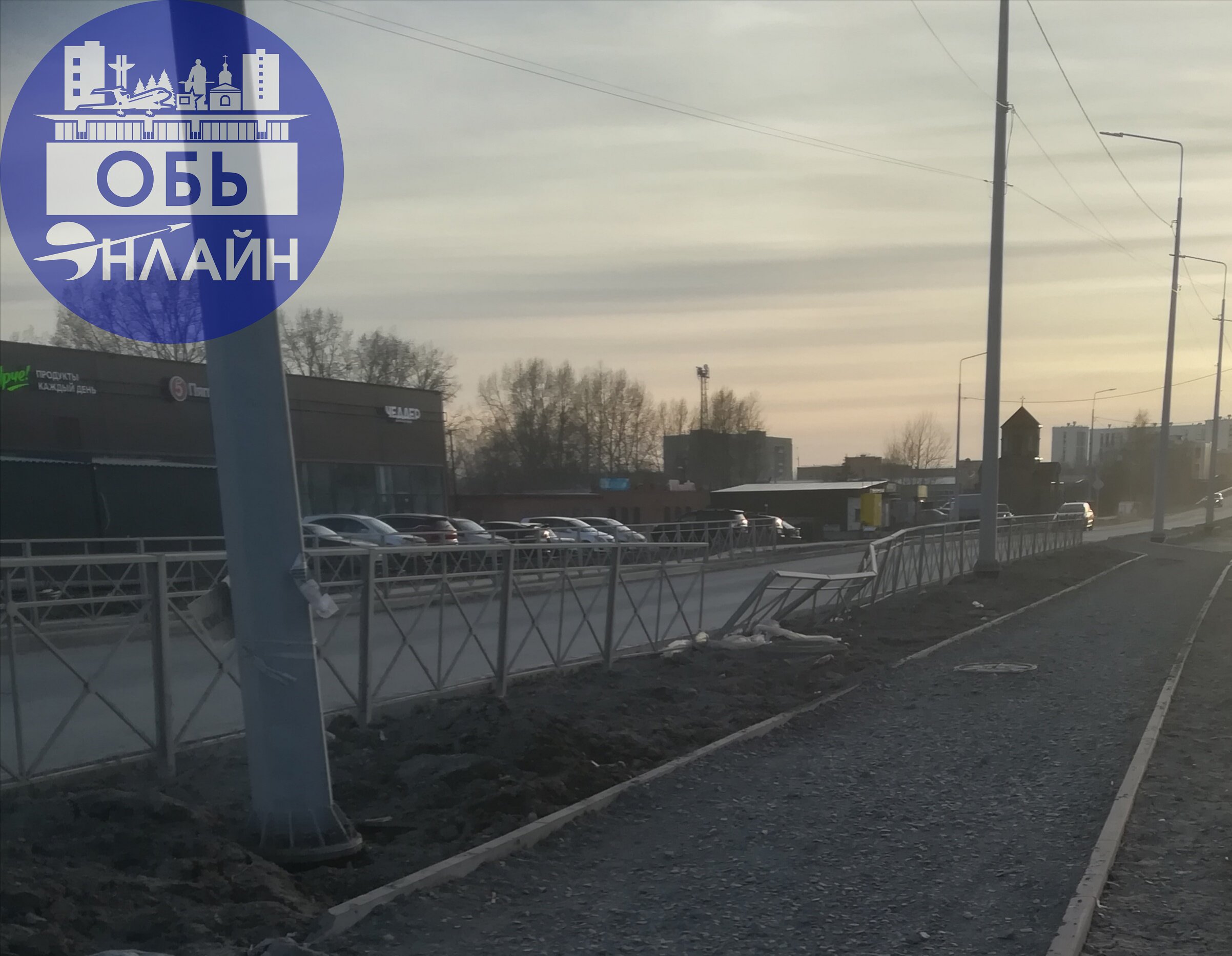 ↗ Дорога ещё не доделана, а забор на Октябрьской уже снесли. Ps: на больнице такая же история.
vk.com
Подробнее на https://vk.com/ob.gorod
#городобь #городобьонлайн #толмачево | Сетка — социальная сеть от hh.ru