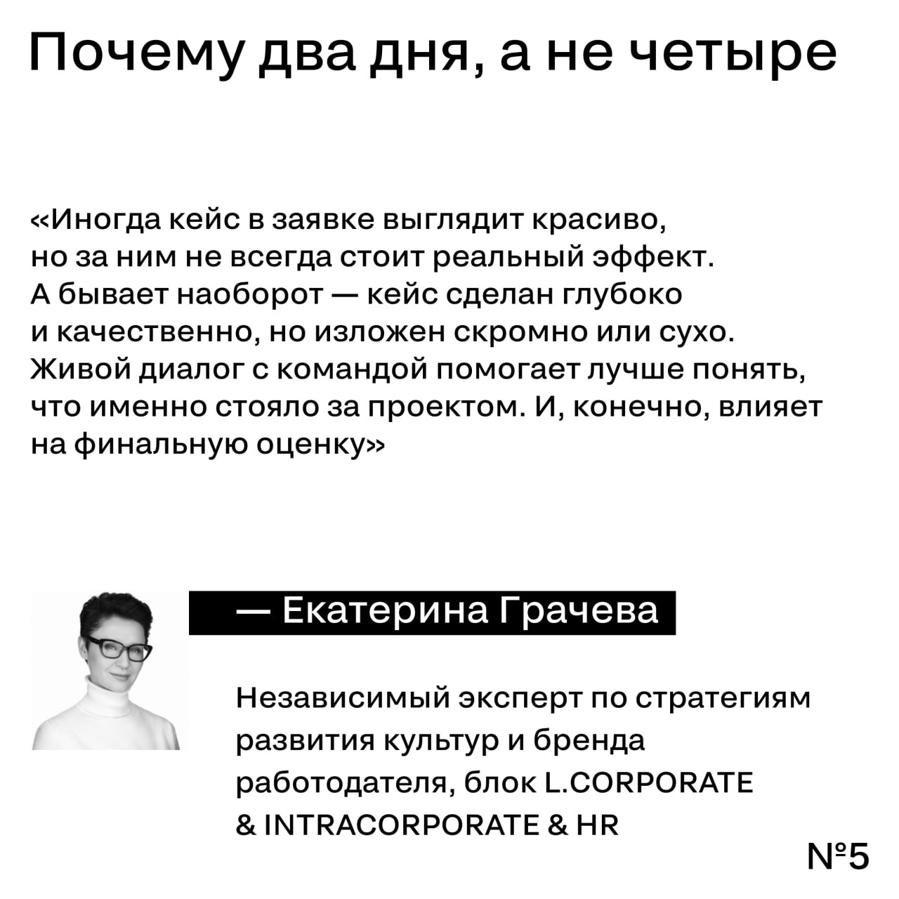 🪩 Кто будет судить ваши проекты на Silver Mercury XXVI?
В этом году Silver Mercury — это 12 блоков, 169 номинаций, 12 председателей и больше 1000 экспертов в жюри, которые действительно влияют на рыно... | Сетка — социальная сеть от hh.ru