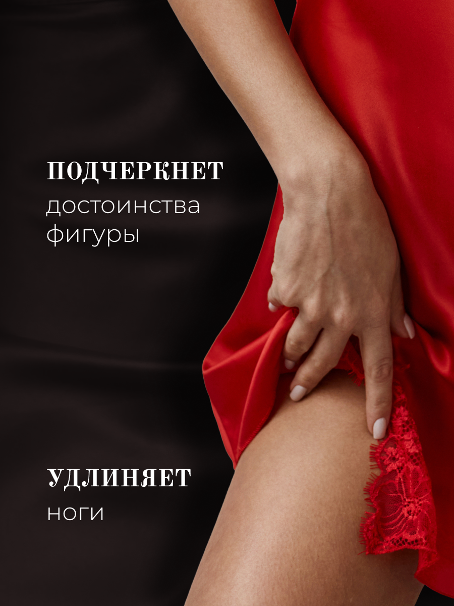 Карточка продукта электронной коммерции | Сетка — социальная сеть от hh.ru