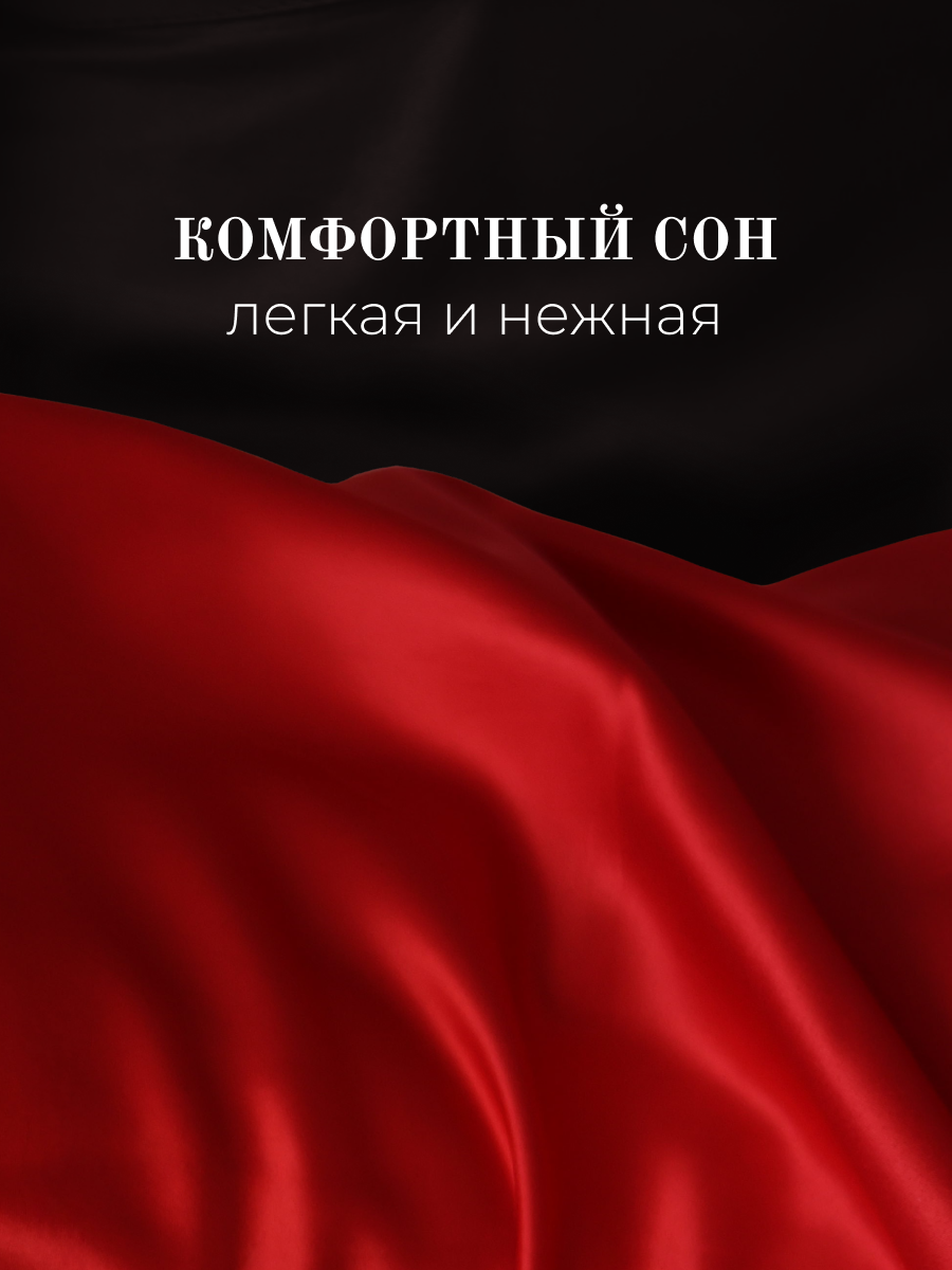 Карточка продукта электронной коммерции | Сетка — социальная сеть от hh.ru