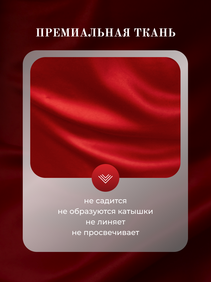 Карточка продукта электронной коммерции | Сетка — социальная сеть от hh.ru