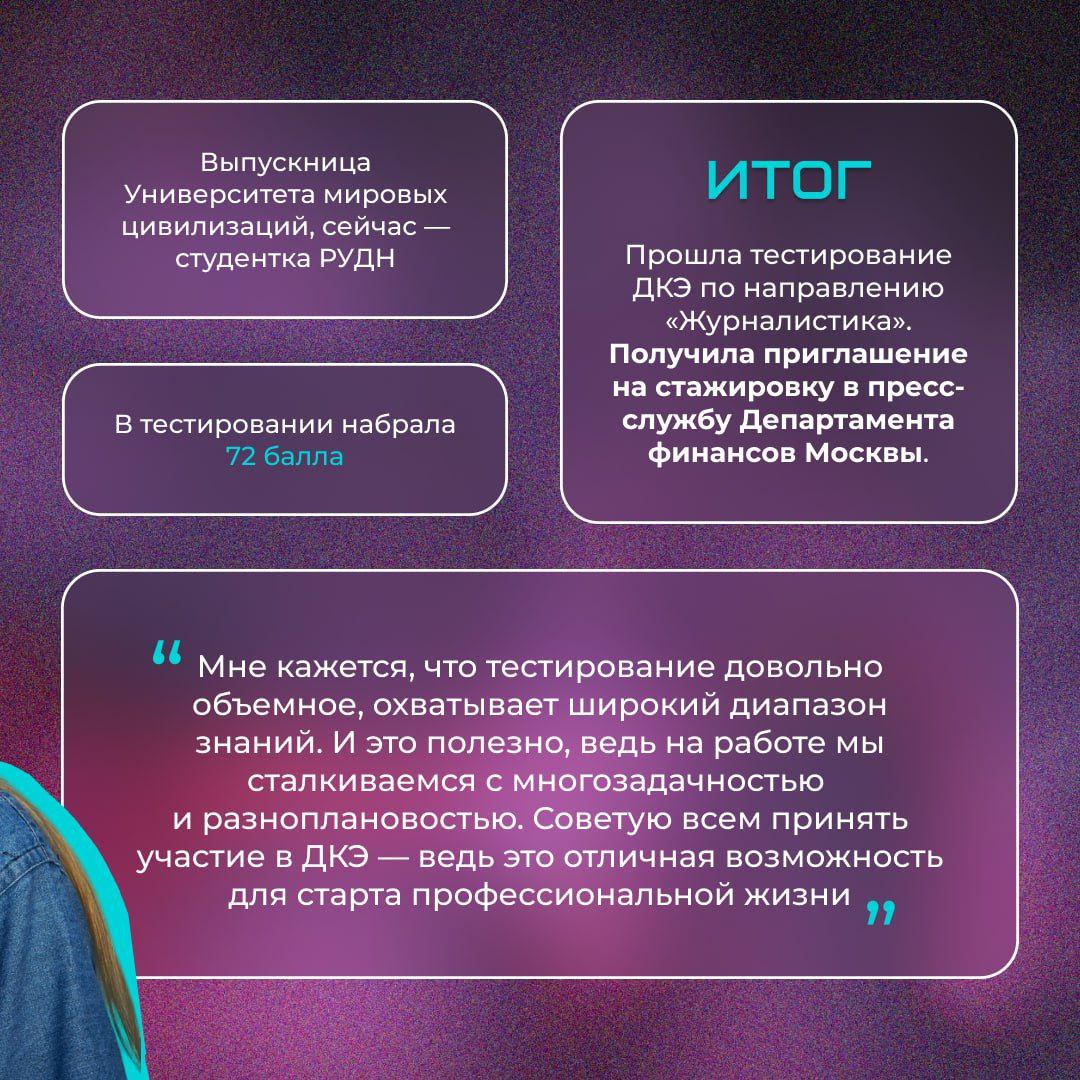 🎓 Мы в канале много пишем о карьере и стажировках, но мало рассказываем о своих проектах и возможностях, которые они открывают. Исправляемся!
✅ Вводим сразу две рубрики: #ПроектРЧК и #ВашиУспехи | Сетка — социальная сеть от hh.ru